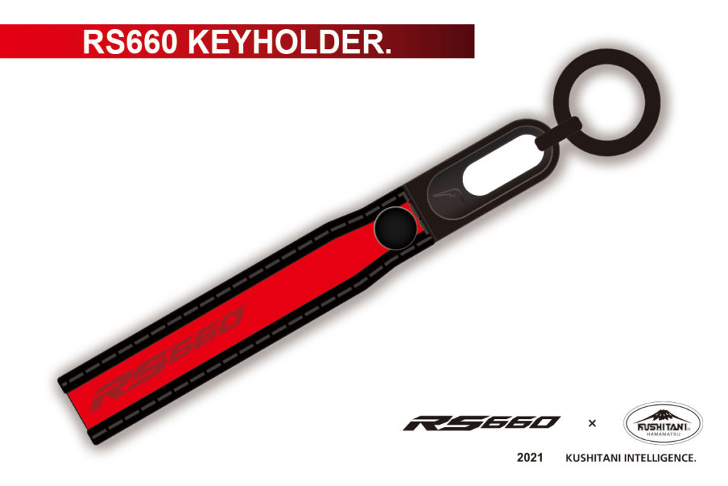 rs660-keychain-1024x683