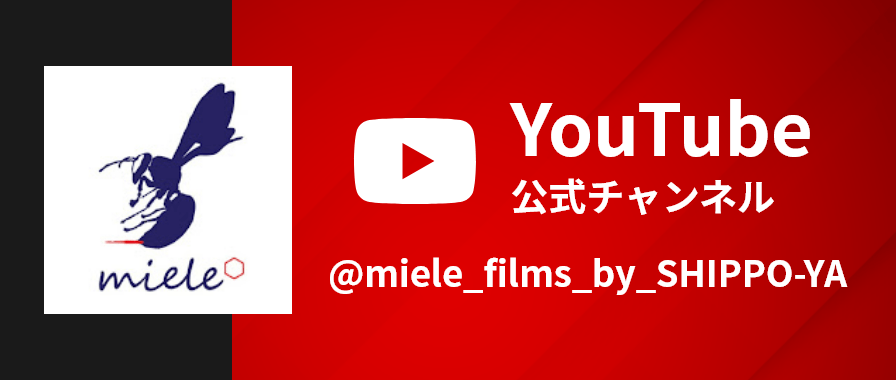 youtube公式チャンネル