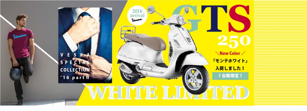 GTS WHITE LIMITED＿