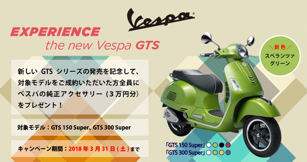 GTS CP