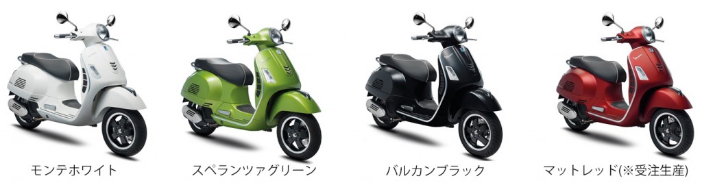 GTS150Super