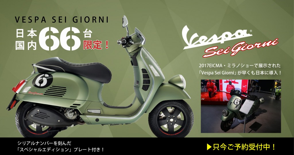 GTV sai