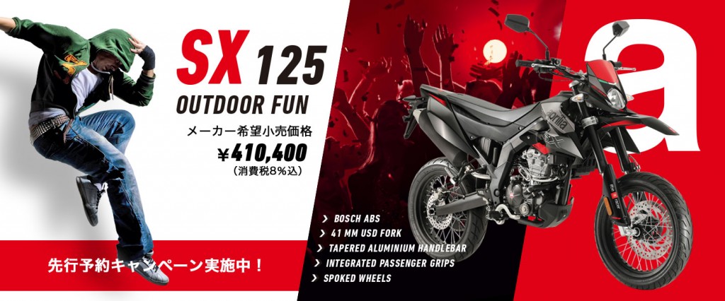 sx125-banner-1