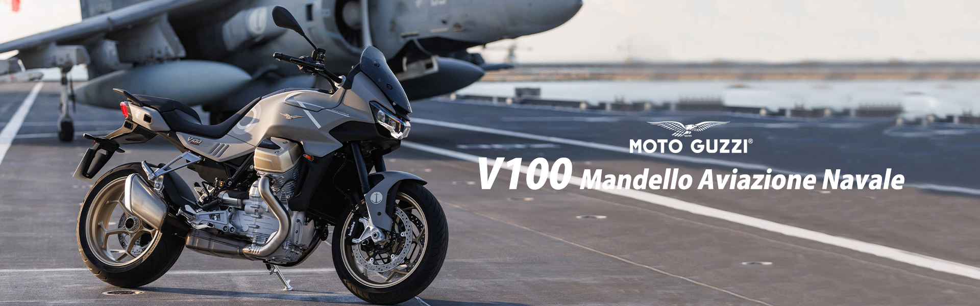 V100 マンデッロ・アヴィアツィオーネ・ナヴァーレ発売のご案内